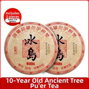 BANRUN | Aged Ten Years or More Yunnan Shu Puer Tea Cake Gu Tree