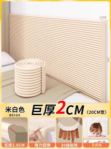 Childproof Soft Wall Stickers Tatami Bedside Mat Baby Room Nursery Grade Special PVC Decorative Moisture Proof Water Proof