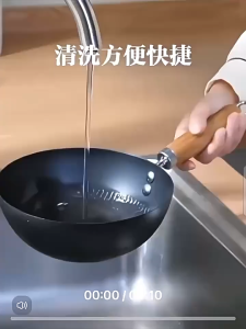 Mini Stir-Fry Pan Uncoated Non-Stick Pan Home-Use Baby Food Pan Compatible with Induction and Gas Stoves Non-Stick Pan