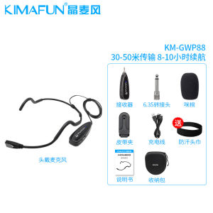 Kimafun Gwp88 Portable Headset Gym Group Exercise Coach Class Waterproof Headset