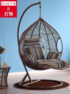 Adult and Child Swing Nest Shaped Chair