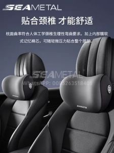SEAMETAL Car Pillow Neck Support Neck Pillow Headrest Lumbar Back Support Seat Headrest Waist Memory Cotton Aviation Grade Lumbar Cushion Neck Protection Cervical Waist Cushion