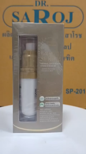 เฮอร์เบิล แอนตี้ เอจจิง เอ็นริชซีรัม ผิวเนียนนุ่มดูอ่อนกว่าวัย ศูนย์ ดร.สาโรช รับประกันของแท้