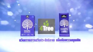 ของแท้ 4Tree โฟร์ทรี 3 ซอง ของแท้ ใช้ได้ 15-20 ไร่สารเสริมประสิทธิภาพพืช จากอิสราเอล พืชโตเร็วใช้ได้กับพืชทุกชนิด ของแท้ 100%