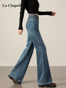 La Chapelle American Retro High Waist Bell Bottom Jeans Womens Autumn 2025 New Style Non-Matching Leggings