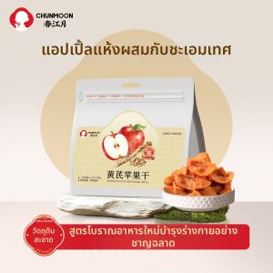 CHUNJIANGYUE | Astragalus Steamed Apple Dried Snacks