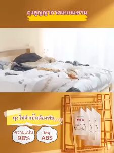 ถุงสูญญากาศพร้อมตะขอห้อย อุปกรณ์จัดเก็บสูญญากาศแบบแขวน ถุงคลุมเสื้อ