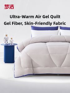MENDALE | Warm Antibacterial Winter Duvet