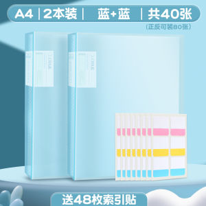 Deli A4 Folder Multi-Layer Student Large Capacity Paper Clip Paper Paper Organize Fantastic Assorted Storage Bags Insert Multi-Leaf Loose-Leaf High School Student Examination Paper