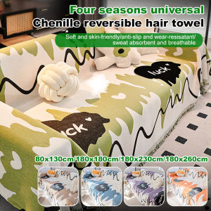 Universal All-Wrap Chenille Sofa Towel