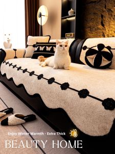 Lxia 7 du | Plush Luxe Non-slip Sofa Cushion