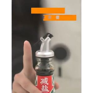 1 Pcs Oil Sprayer Stopper Seal Leak-proof Push Type Rubber Nozzle Lock Plug  Wine Oil Penyumbat Mulut Botol Minyak 防漏油壶瓶嘴