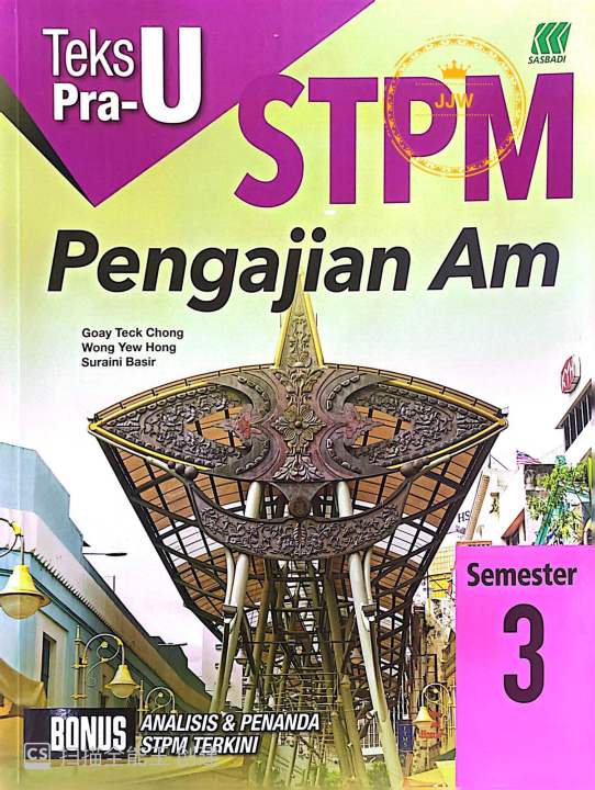 Jjw Sasbadi Buku Rujukan Teks Pra U Stpm Semester Pengajian Am