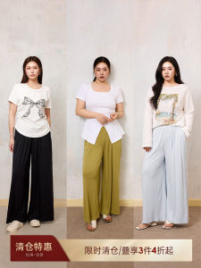 Plusmall Cool Mountain Knitted Straight Leg Casual Pants Lightweight Breathable Pleated Loose Fit Casual Trousers for Women