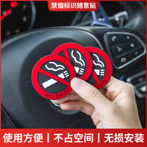 No Smoking Warning Sign Car Interior Decoration Sticker Vehicle Warning Mark Anti-smoking Label Automotive Decorative Decal