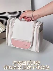 ZHIXIE | Partitioned Waterproof Cosmetic Toiletry Bag