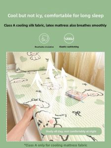 KAMONI | Đệm Lót Mát Mẻ Mùa Hè Ice Silk 90x200cm