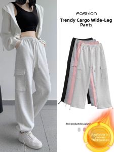 COSLEAF | Warm Fluffy High Waist Slim Fit Straight Leg Sweatpants For Women