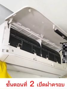 HB ลมสด ล้างแอร์บ้าน น้ำยาล้างแอร์รถยนต์ (เพื่อนไพร 1200ml)