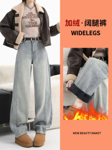 High Waist Wide Leg Blue Jeans Women Summer New American Style Loose Fit Straight Tube Knife Pants Casual Cotton Polyester Blend