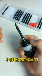 HTF Preferred 26in1 Ratchet Screwdriver Set Mini Hand Tool CRV Cross Groove Telescopic Small Repair Tools