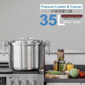 [READY STOCK] Buffalo Stainless Steel Pressure Cooker 35L