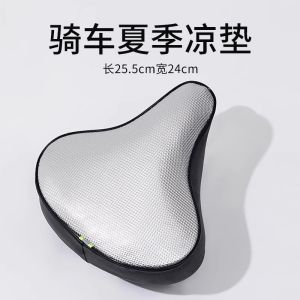 Vỏ Đệm Ghế Xe Đạp Chống Nắng Chống Thấm Nước Cách Nhiệt Đa Năng Cho Xe Đạp Leo Núi Và Xe Đạp Chia Sẻ