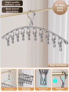 BAPNP | Stainless Steel Multi-clamp Socks Drying Rack