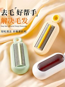 Portable Electrostatic Hair Removal Brush for Wool Coats Personal Clothes Care Tool Cat Hair Cleaning Magic Stick