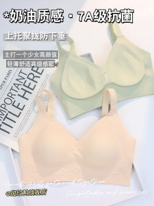 Antibacterial 7A Grade Comfortable Bralette for Women with Seamless Nylon Material and Fixed Cup Design Ideal for Summer