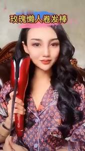 จัดส่งจากจีน [2025] ที่ม้วนผมอัตโนมัติรูปดอกกุหลาบ เซรามิก ที่ม้วนผมอัจฉริยะ ไอออนลบ ที่ม้วนผมอัตโนมัติ LCD 3.8