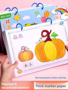 NICAIXIONG | Beginners Coloring And Drawing Book Large Thick 2-3-6 Years