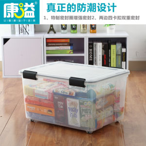 Sealed Plastic Storage Box Medium Size Transparent Moisture Proof for Books Clothes Organization Box School Opening Essentials