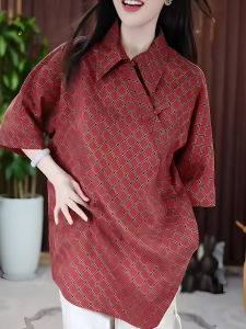 UYFY | Áo Sơ Mi Cổ Trụ Kiểu Trung Quốc Tay Ngắn Mới