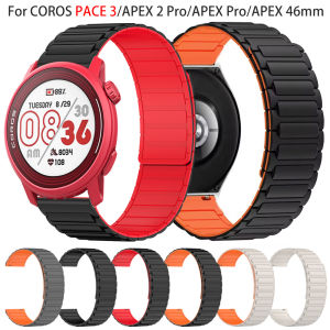 22mm Magnetic Sport Strap For COROS PACE 3 APEX 2 Pro 46mm Silicone Belt Bracelet For Huawei Watch 5/4/3 Pro GT 5 4 Band Correa