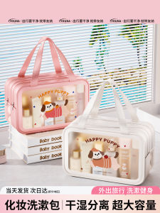 Large Capacity Waterproof Makeup Bag Travel Toiletry Bag Swimming Separate Wet And Dry Storage Bag Portable for Outdoor Activities