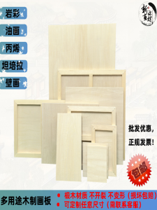 แผ่นรองวาดภาพแบบเคลือบสีผสมน้ำ รูปปั้นหิน แผ่นรองวาดภาพอะคริลิก รูปปั้นหิน ชั้นวางภาพ วัสดุอื่นๆ ช่องเก็บของขนาดเล็ก