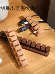 Black Walnut Cable Organizer Fixed Cable Winder Desktop Routing Tool Data Cable Organizer Storage Clip Bedroom Organizer