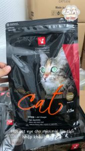 Hạt Cats Eye Hạt thức ăn cho mèo hỗ trợ kiểm soát búi lông tiêu búi lông Cat eye nguyên seal Nhập Hàn.