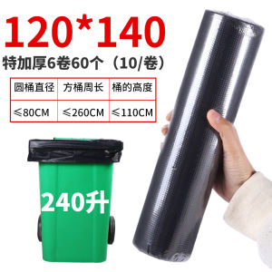 Túi Rác Nhà Bếp Dày Màu Đen Lớn 120L Túi Đựng Rác Gia Đình 80x100 Tròn 60 Túi Đựng Rác Chất Lượng Cao Dùng Một Lần