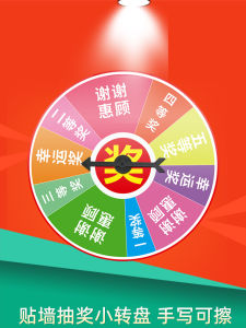 Công cụ khuyến mãi bảng đen Đường kính 30cm Số bánh xe quay may mắn Flipper tiền xu cho thể dục và thể thao