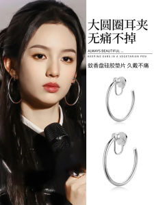 Pain-Free Large Circle Ear Cuff Womens Fashion Jewelry No Piercing Required Titanium Steel Ear Studs Korean Style Earrings