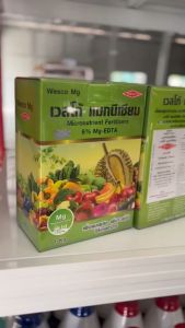 เวสโก้ แมกนีเซียม 6% คีเลตอีดีทีเอ เวสโก้ แมกนีเซียม #เวสโก้ Wesco EDTAMgO 6% ปุ๋ย ธาตุรอง