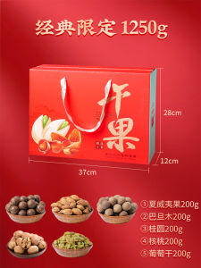 Mixed Nuts Gift Box Moon Festival Snack Large Package Whole Box Mixed Dried Fruits Elderly Gift Box Walnut Present for Elders