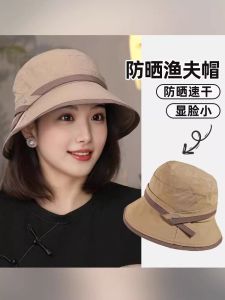 หมวกตกปลาป้องกันแสงแดดแบบบางแห้งเร็วสำหรับผู้หญิง หมวกฤดูร้อนแบบลำลองปี 2025 หมวกทรงกลมลายสี่เหลี่ยมเรขาคณิต หมวกท่องเที่ยวแบบสวมหัว