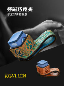 KONLLEN Tree Balm Carving Magnetic Dart Chalk Holder Strong Magnetism Durable Billiard Chalk Clip for Pool Table Fans