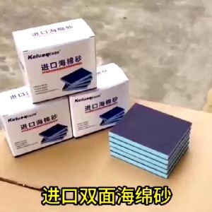 Double-Sided Foam Sanding Sponge for Automotive & Woodworking 115mm×100mm/进口海绵砂 Imported Sponge Sand