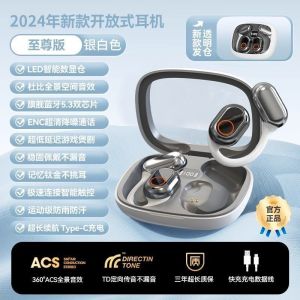 Berlin Sound Bluetooth Earphones New 2024 Over-Ear Wireless Long Battery Life Non-In-Ear Bone Conduction with Microphone