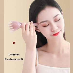 GotGo ที่นวดศรีษะ เรซิน ไม้นวดสปาเพิ่มความผ่อนคลาย Head massager