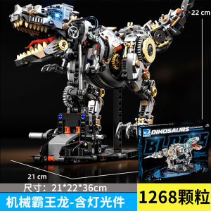Jurassic World Remote Control Programming T-Rex Assembly Blocks Model Small Particles Educational Toys for Boys And Girls